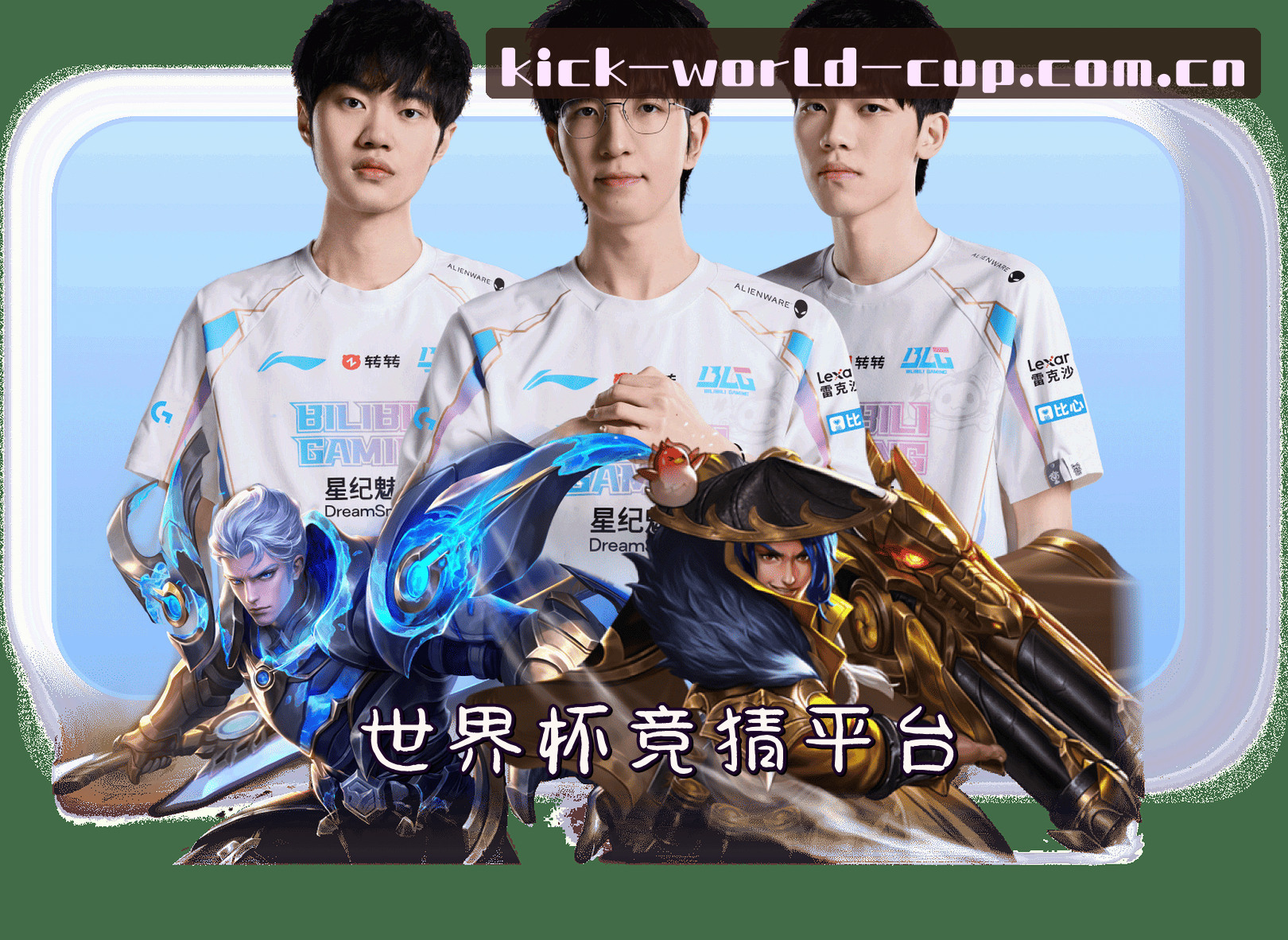 关于我们